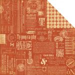 Graphic 45 - Typography - Paper - Inspire