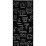 Peel Off Stickers - Chinese - Black